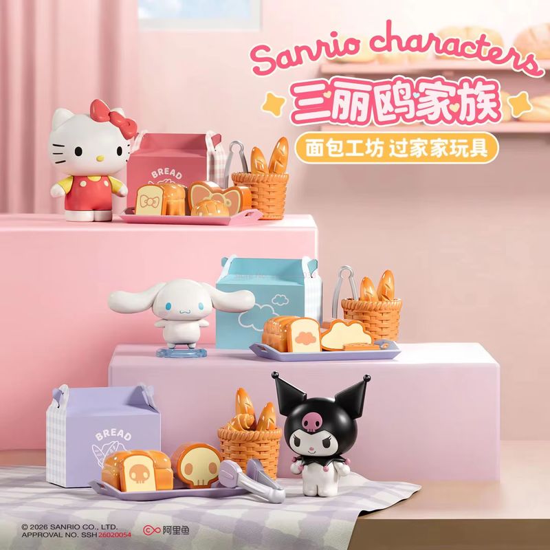 Sanrio All Kitchen Series Blin - đánh giá và giá Food Storage Lock Box